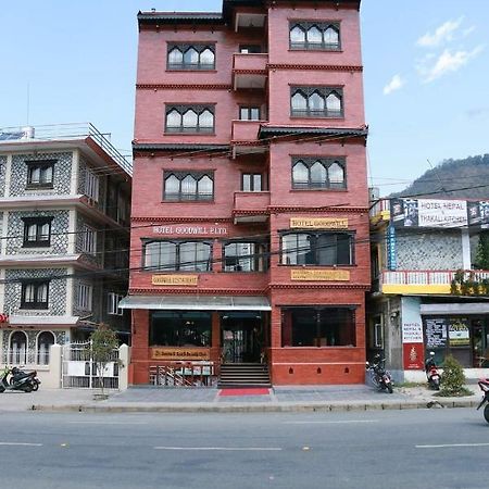 Hotel Pokhara Goodwill Zewnętrze zdjęcie