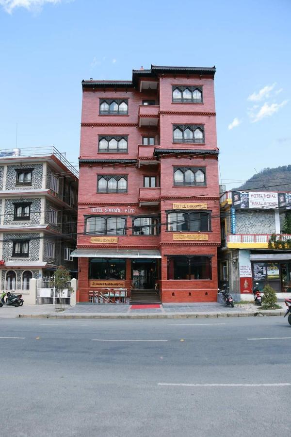 Hotel Pokhara Goodwill Zewnętrze zdjęcie